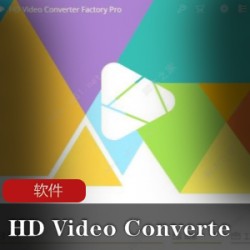 视频工具《HD Video Converter Factory PRO》免激活中文版